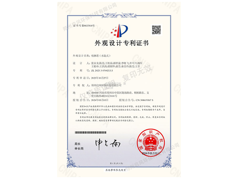 &#26131;&#28216;&#40;&#20013;&#22269;&#41;&#121;&#105;&#121;&#111;&#117;